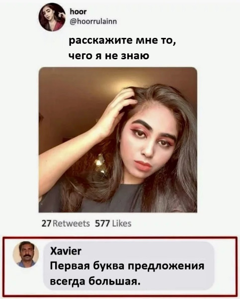 Мем №1532064