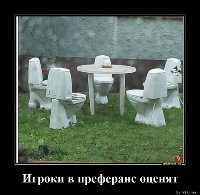 
			Демотиваторы №3671 (15 фото)