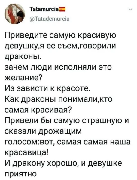 Мем №1530688