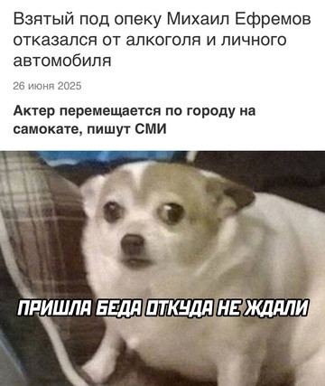 Мем №1532062