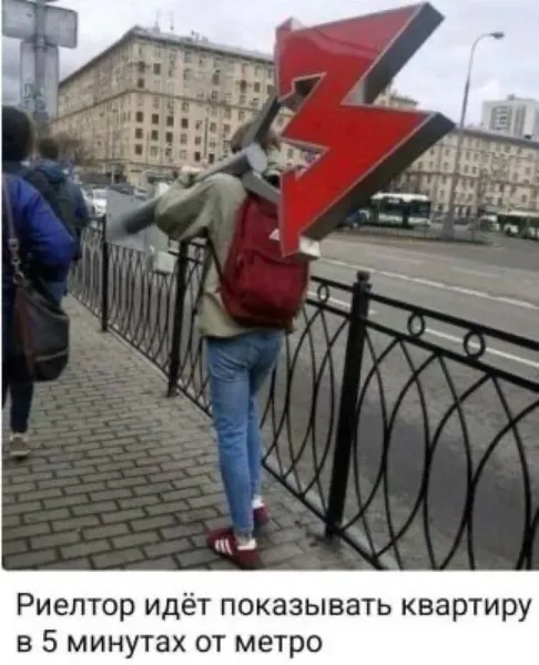 Мем №1530041