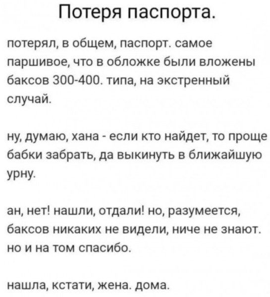 Мем №1526788