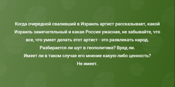 Мем №1530324