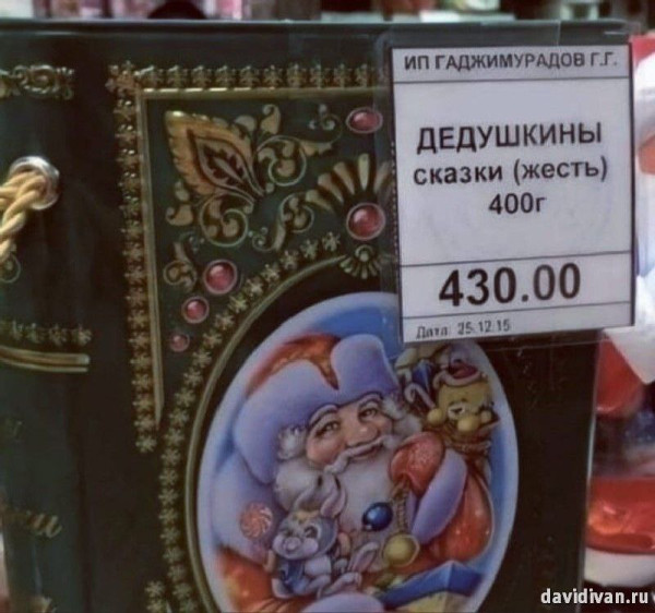 Мем №1531891