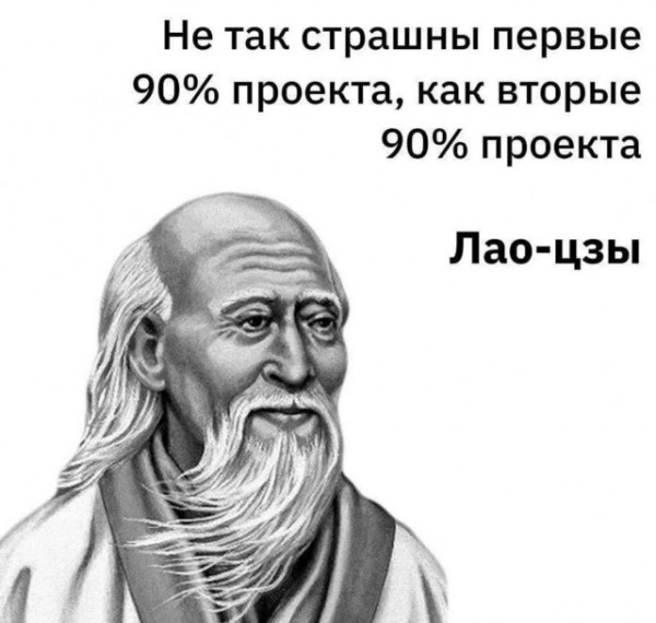 Мем №1529603