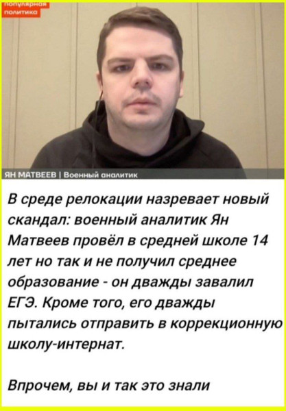 Мем №1528330