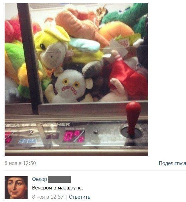 Смешные комментарии