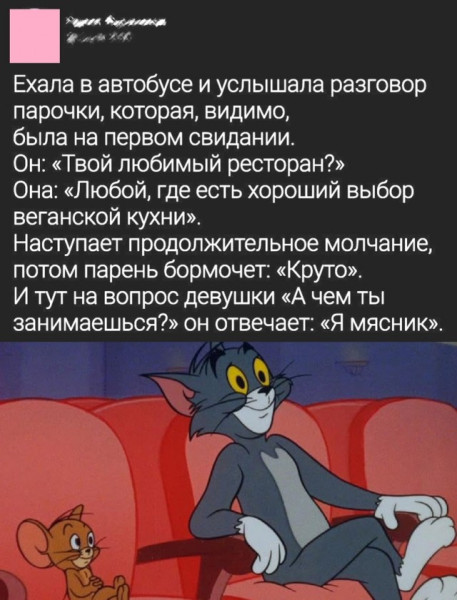 Мем №1529390