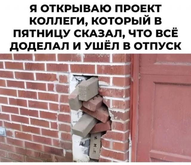 Подборка прикольных фото №3711