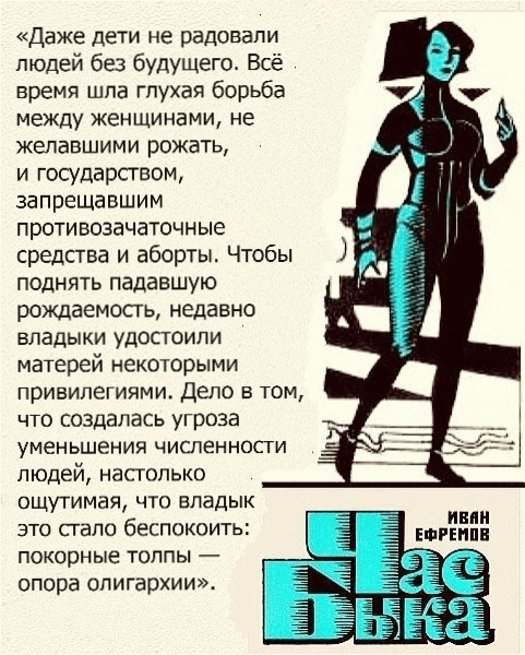 Мем №1531093