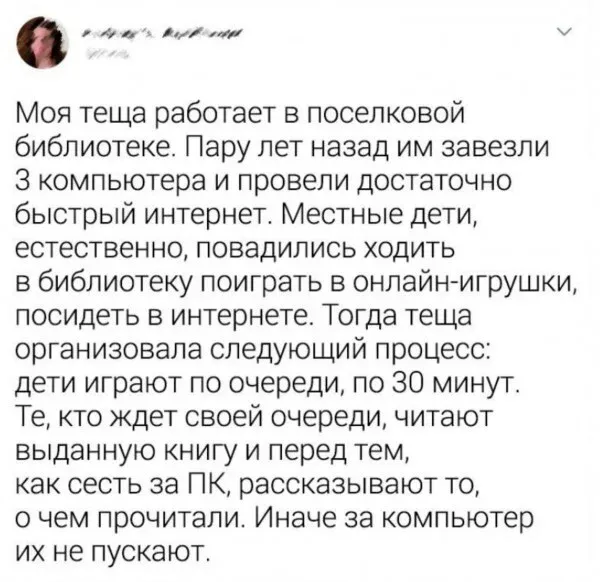 Мем №1532217