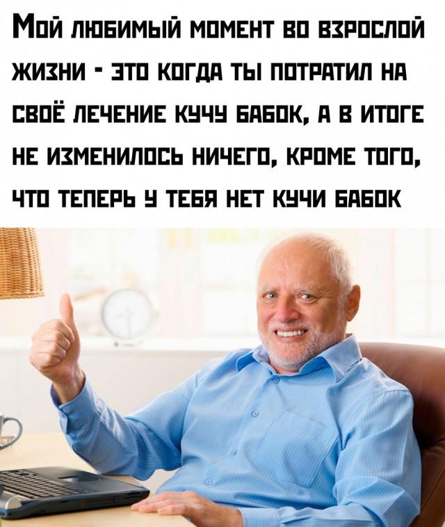 Подборка прикольных фото №3710