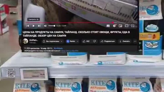 
        Мужчина, посетив Таиланд после 8-летнего перерыва, был удивлен стабильностью цен    