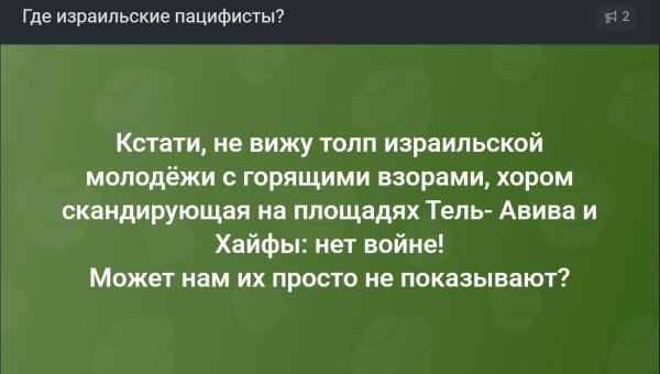 Мем №1530873