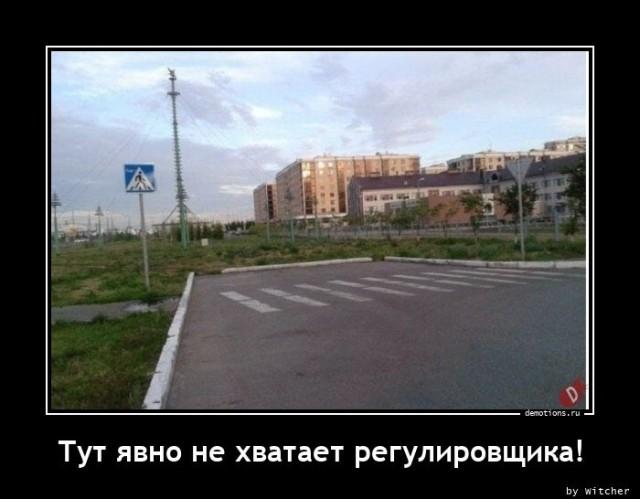 
			Демотиваторы №3668 (15 фото)