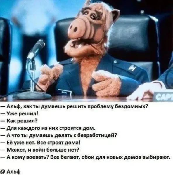 Мем №1530276