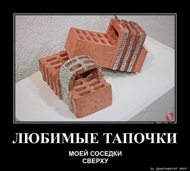 
			Демотиваторы №3667 (15 фото)
