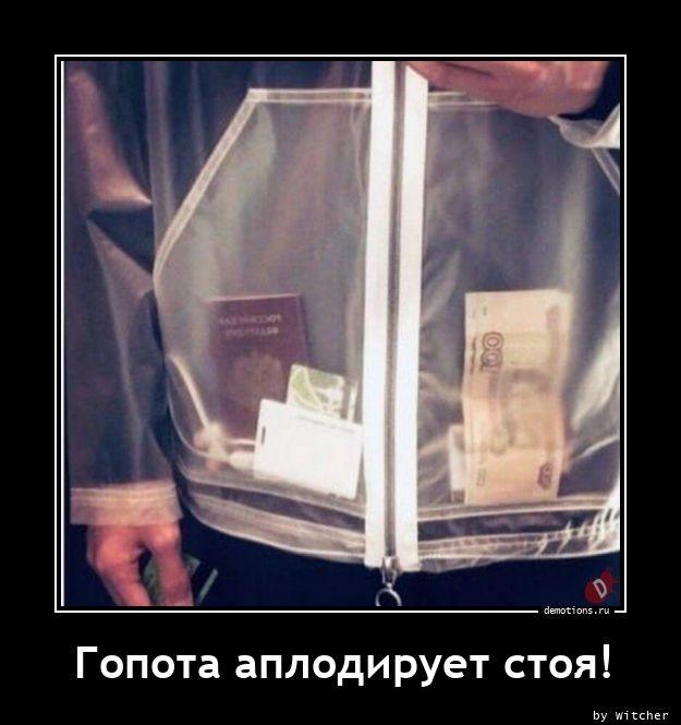 
			Демотиваторы №3657 (20 фото)
