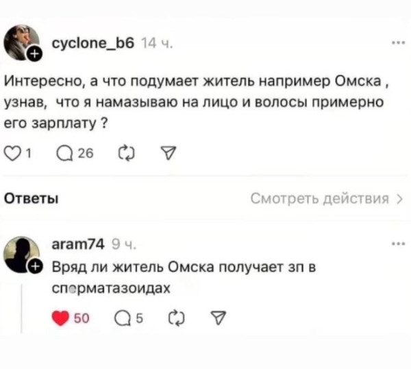 Мем №1530528