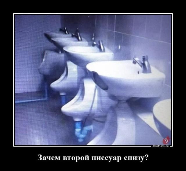 
			Демотиваторы №3663 (20 фото)