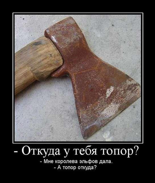 
			Демотиваторы №3670 (15 фото)