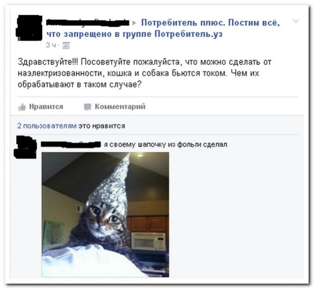 Смешные комментарии (16 фото)