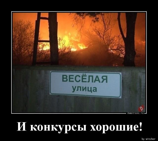 
			Демотиваторы №3654 (18 фото)