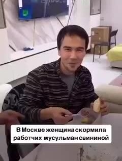
        "Ну что, как вам свинина? Вкусно?"    