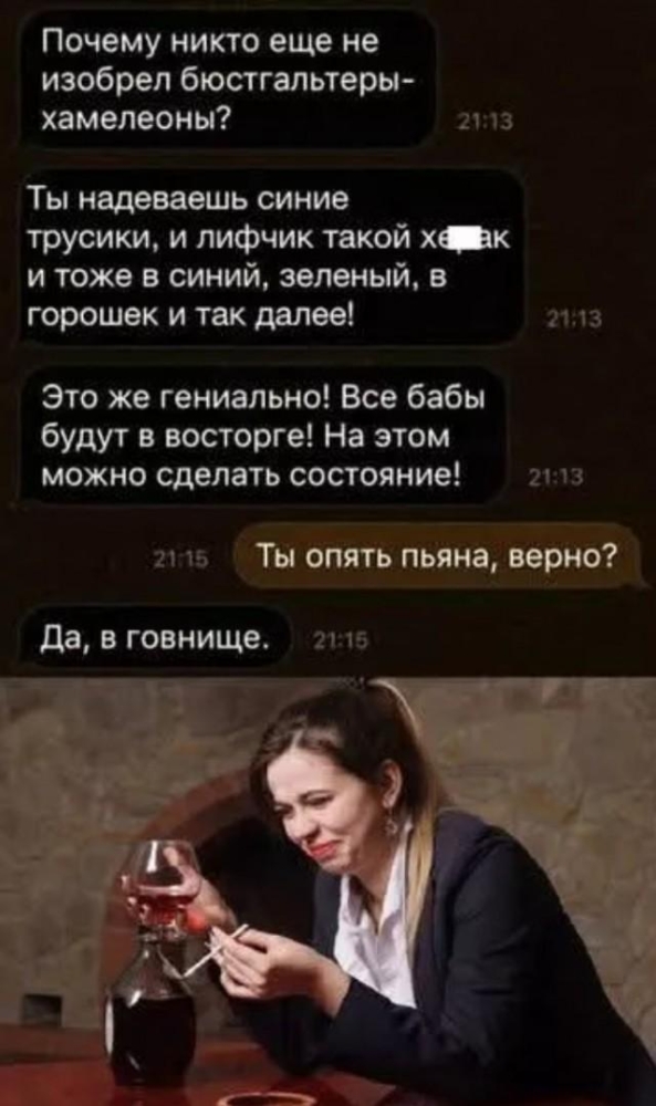 Подборка прикольных фото №3713