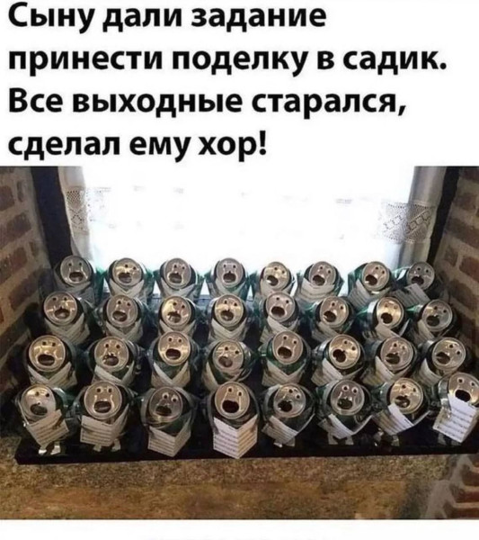 Мем №1527602