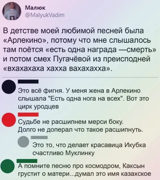 Мем №1528119