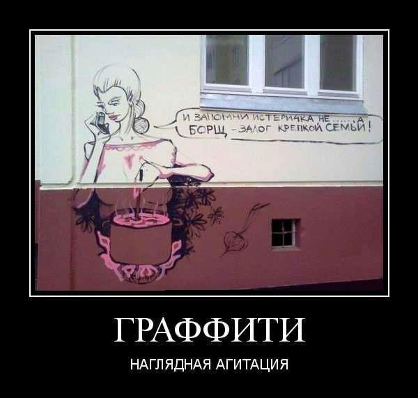 
			Демотиваторы №3665 (15 фото)