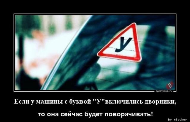 
			Демотиваторы №3664 (15 фото)