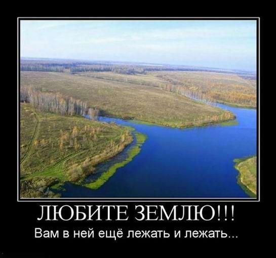 
			Демотиваторы №3670 (15 фото)