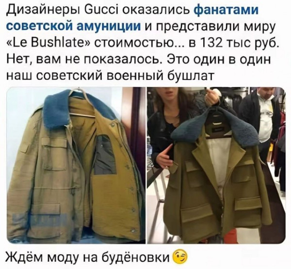 Мем №1531491
