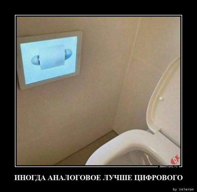 
			Демотиваторы №3660 (15 фото)