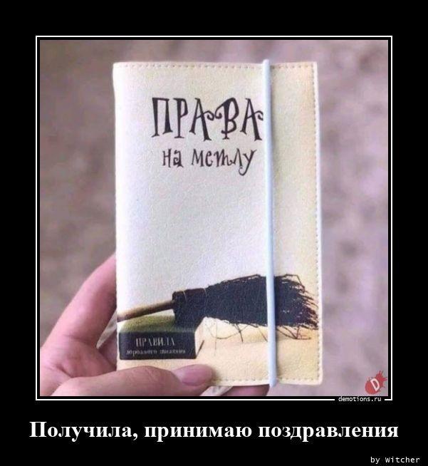 
			Демотиваторы №3654 (18 фото)