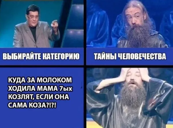 Мем №1530047