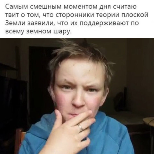 Мем №1527767