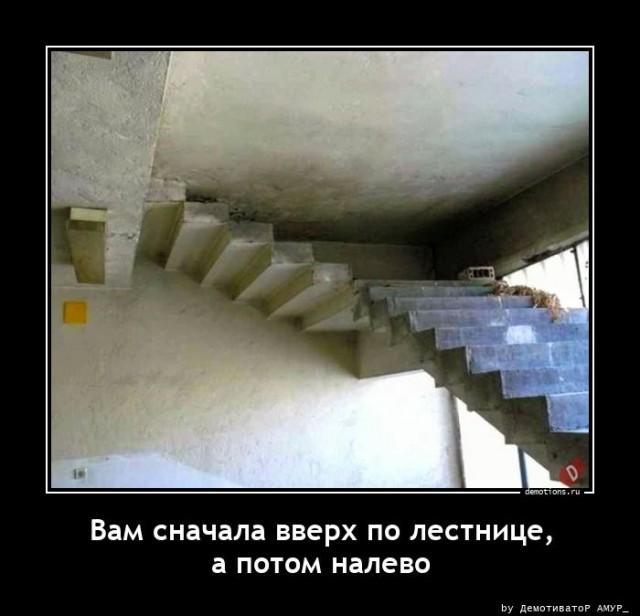 
			Демотиваторы №3668 (15 фото)