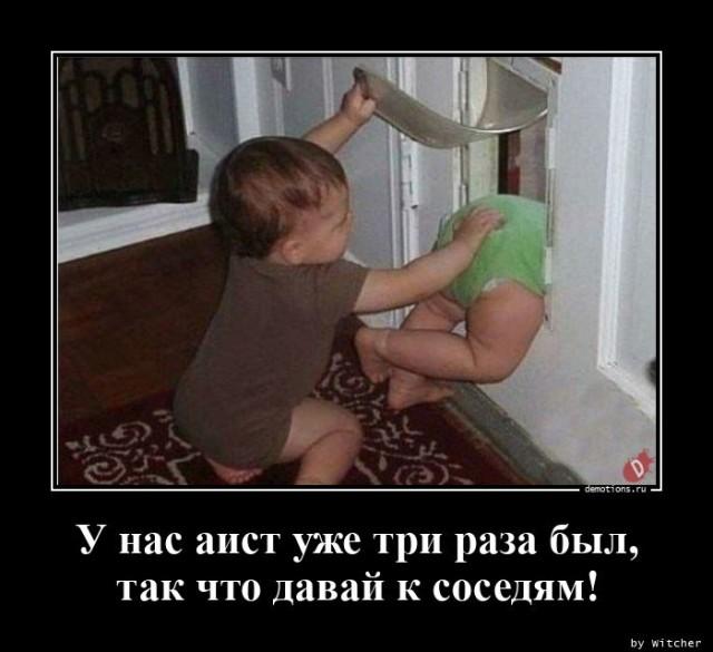 
			Демотиваторы №3673 (18 фото)