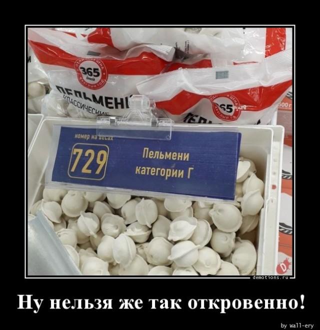 
			Демотиваторы №3670 (15 фото)