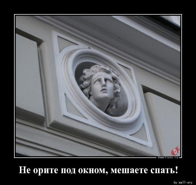 
			Демотиваторы №3673 (18 фото)