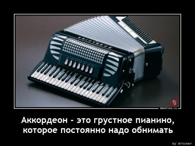 
			Демотиваторы №3657 (20 фото)