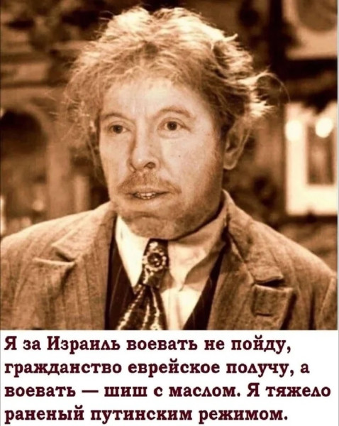Мем №1529001
