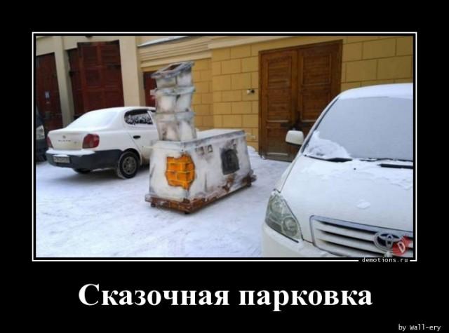 
			Демотиваторы №3660 (15 фото)
