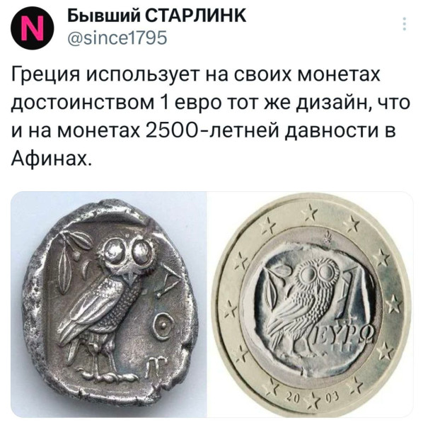Мем №1529588