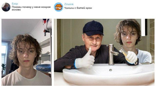 "Исправь мое фото!": забавные фотожабы от Zinoink
