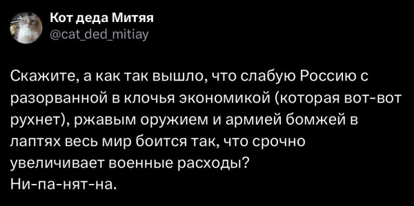 Мем №1531907