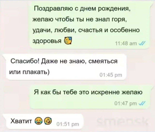 Мем №1532069